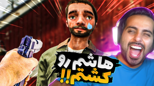  استریم شبیه‌ساز مزرعه‌داری - علی کامیکس - فصل ۱ - گرگ شکار کردیم و هاشم رو اشتباهی کشتم