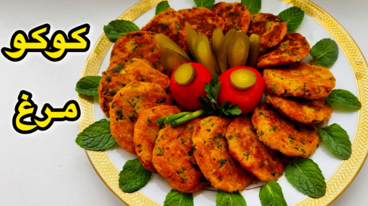 سریال آموزش انواع کوکو و کتلت - آشپزی با مهتاب - فصل ۱ - طرز تهیه کوکو مرغ