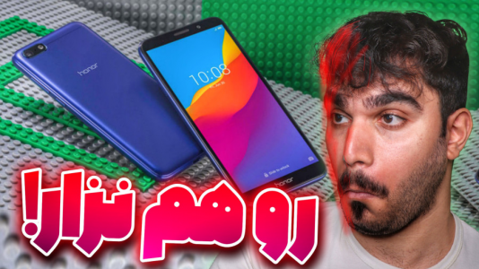 سریال آموزش و ترفندهای گوشی‌های هوشمند - سید علی ابراهیمی - فصل ۱ - باور غلط درمورد باتری گوشی