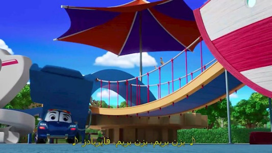 انیمیشن دوستان آتش نشان - فصل ۱ - قسمت ۱۴ - آوای آژیر