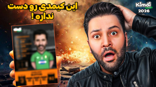 سریال آنباکس کیمدی ۲۰۲۶ - رضیتایم - فصل ۱ - این کیمدی رو دست نداره!