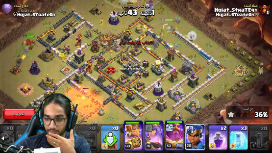 استریم کلش آف کلنز - حجت استراتژی - فصل ۱ - قسمت ۳۱