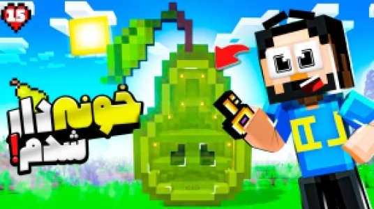  استریم ماینکرفت: هاردکور گلابی آباد - حسام ال‌دی - فصل ۱ - قسمت ۱۵