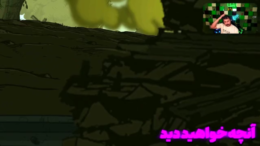  استریم انواع بازی ۴ - دایی حامد - فصل ۱ - بمب های شیمیایی