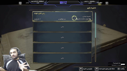  استریم میراث هاگوارتز - ام اچ ۱۲ - فصل ۱ - قسمت ۴۱