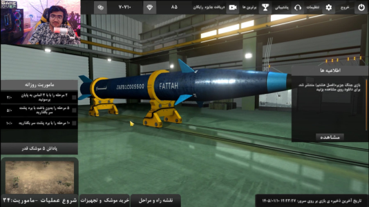  استریم بازی‌های ایرانی - سناتور هادی - فصل ۱ - تست موشک خفن سجیل