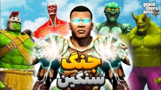  استریم جی‌تی‌ای آنلاین - سبحان حیدرزاده - فصل ۱ - قسمت ۲۷