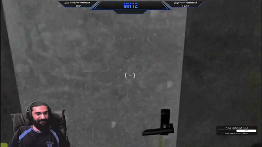  استریم انواع بازی ۱ - ام اچ ۱۲ - فصل ۱ - برنده فراری بازی ۱