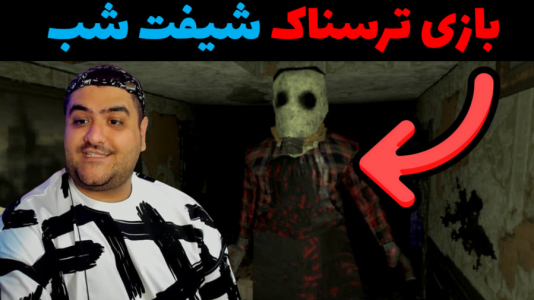  استریم بازی‌های ترسناک روبلاکس ۱ - پرهام گیم پلی - فصل ۱ - شیفت شب در ارایشگاه مردانه