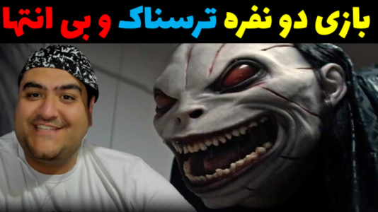  استریم منطقه صفر - پرهام گیم پلی - فصل ۱ - قسمت ۵