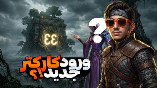  استریم کلر آبسکیور: اکسپدیشن - ال تنتا - فصل ۱ - قسمت ۳