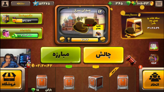  استریم پسرخوانده ۲ - علی بوشهری - فصل ۱ - قسمت ۳۶