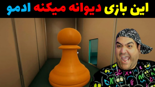  استریم سوپر لیمینال - پرهام گیم پلی - فصل ۱ - قسمت ۴