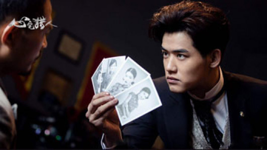 سریال شکارچی روانی - فصل ۱ - قسمت ۳