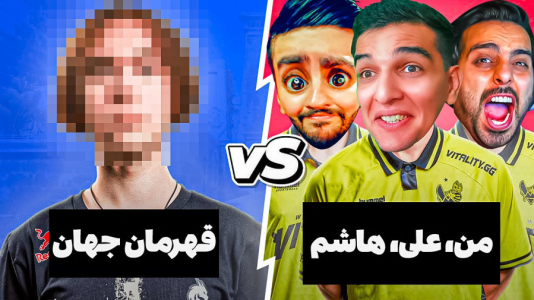  استریم کانتر استرایک - امیر رادون - فصل ۱ - کانتر همراه با کامیکس و هاشم گلی