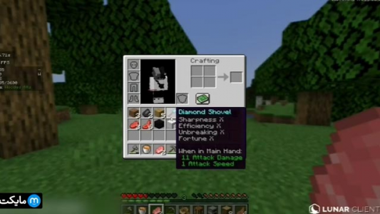  استریم ماینکرفت اما - سپهر اس‌پی‌آر - فصل ۱ - قسمت ۴۷