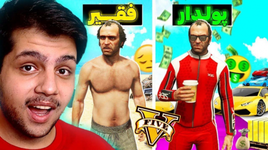  استریم جی‌تی‌ای ۵: فقیر تا پولدار - مهدی دلتا - فصل ۱ - ترور توی جی‌تی‌ای گدا شد ولی نجاتش دادم