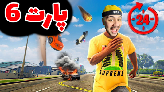  استریم جی‌تی‌ای ۵ آنلاین ۳ - عمو هیتمن - فصل ۱ - سگ پلیس ۵ سانت بیشتر نیس !!