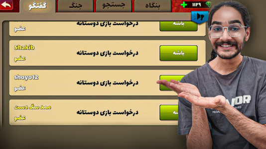  استریم پسرخوانده: انواع کارت‌ها - حجت استراتژی - فصل ۱ - پسرخوانده با شما بازی کردم