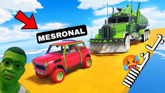  استریم جی‌تی‌ای ۵: چالشی ۲ - مس‌رونال - فصل ۱ - قسمت ۳