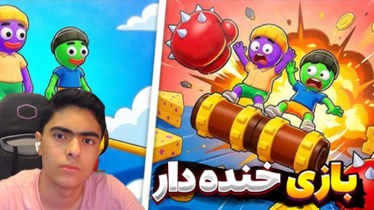  استریم رول توگدر - جکسن - فصل ۱ - قسمت ۳