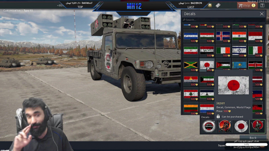  استریم وارتاندر ۲ - ام اچ ۱۲ - فصل ۱ - قسمت ۲۵