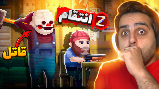  استریم قتل هپی‌هیلز ۲ - علی کامیکس - فصل ۱ - چقدر داستان جذاب شد