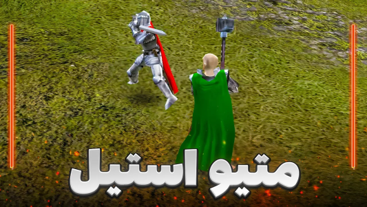  استریم جنگ‌های صلیبی ۲: وارث طرد شده - موستانگ - فصل ۱ - سرنوشت متیو استیل چی شد