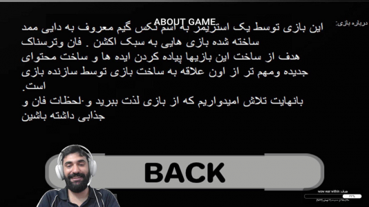  استریم انواع بازی ۱ - ام اچ ۱۲ - فصل ۱ - سطح پایان به شدت قدرتمند بود