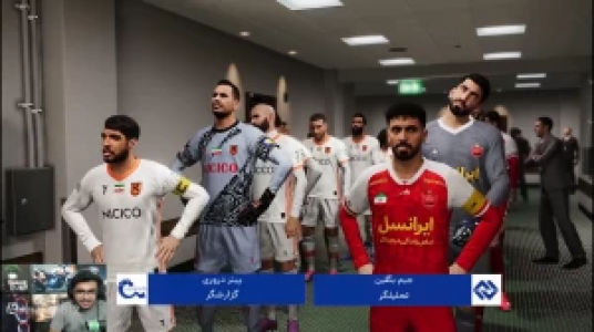  استریم پی‌اس ۲۰۲۴ - سناتور هادی - فصل ۱ - بازی پرسپولیس و مس رفسنجان