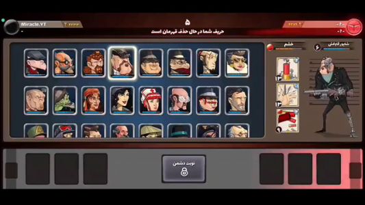  استریم پسرخوانده - حسین میراکل - فصل ۱ - بازگشت به پسر خوانده با میراکل