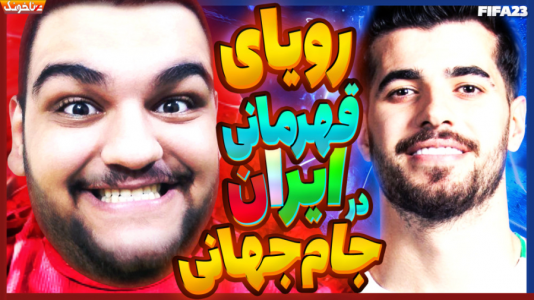  استریم انواع بازی: آنتی ناخونک ۳ - گیمین - فصل ۱ - نیمه نهایی سخت!