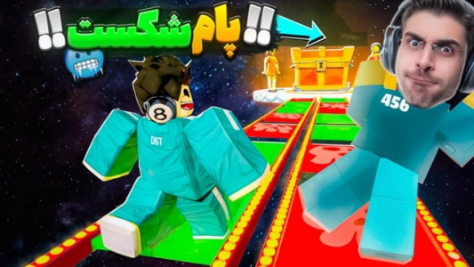  استریم روبلاکس - RIP - فصل ۱ - قسمت ۲۱