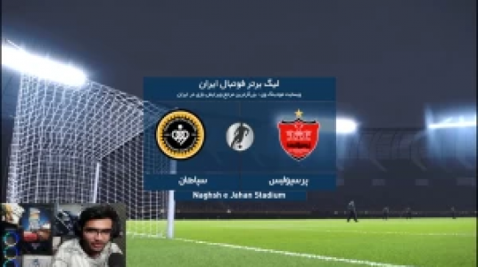  استریم پی‌اس ۲۰۲۴ - سناتور هادی - فصل ۱ - بازی پرسپولیس و سپاهان