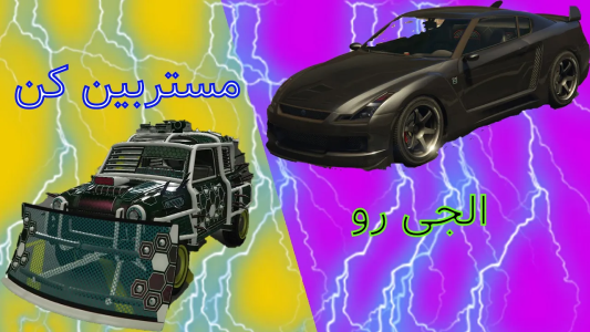  استریم جی‌تی‌ای آنلاین سری دوم  - رسکی - گلیچ دابلیکیت سولو - قسمت ۶