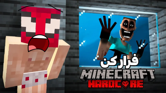  استریم ماینکرفت: چالشی - اسپایکی - فصل ۱ - من ۱۰۰ تا از ترسناک‌ترین مادهای ماینکرفت پلی دادم