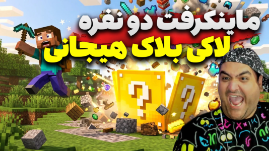 استریم هایتل سری دوم - پرهام گیم پلی - فصل ۱ - قسمت ۱۳