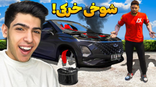 استریم جی‌تی‌ای ۵: شوخی‌های عجیب - امیرکوانتوم - فصل ۱ - با علی ایکس شات شوخی خرکی کردم