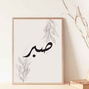 پادکست توسعه فردی - فصل ۱ - اپیزود ۵۰۹ - تفکر مایکروفری- تمرینی برای صبر داشتن