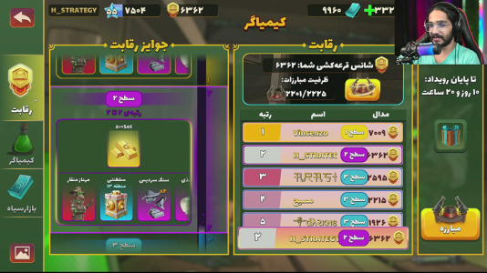  استریم پسرخوانده: ویز ویز مکانیکی - حجت استراتژی - فصل ۱ - چه اتفاقی برای ادامه رویداد کمیاگر افتاد !