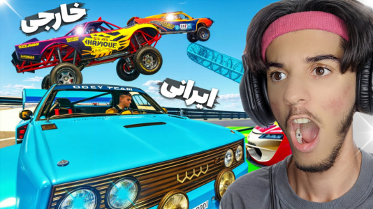  استریم جی‌تی‌ای ۵ - حامد گیمر - فصل ۱ - خارجی‌ها فشاریم کردن