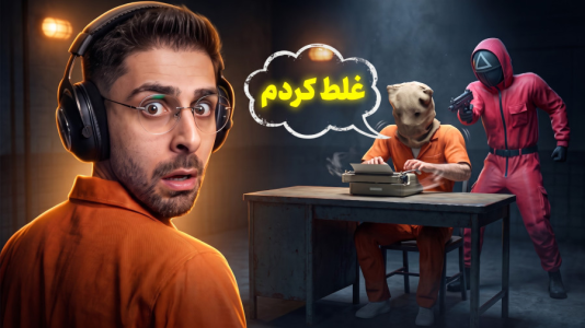  استریم فاینال سنتنس - RIP - فصل ۱ - اگر اشتباه تایپ کنی کارت تمومه