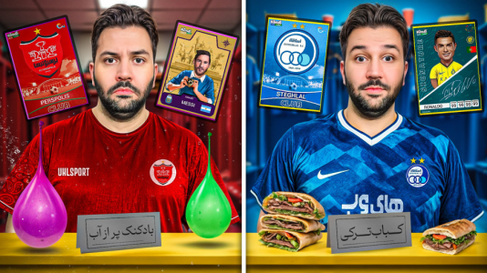 سریال آنباکس کیمدی با چالش و مجازات - رضیتایم - فصل ۱ - آنباکس کیمدی جدید چالش با مجازات خیس شدن