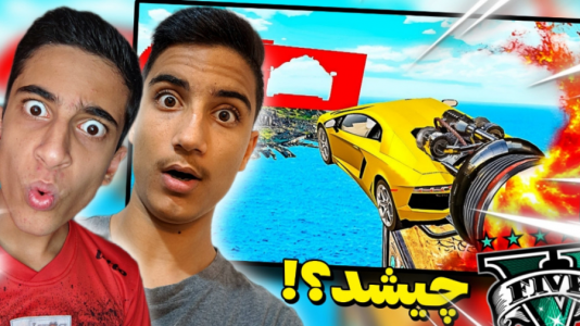  استریم جی‌تی‌ای ۵: چالشی ۲ - مس‌رونال - فصل ۱ - قسمت ۲۱