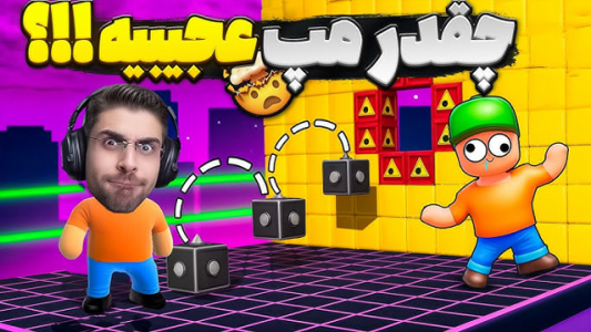  استریم استامبل گایز - RIP - فصل ۱ - عجیب‌ترین مپ استامبل گایز رفتیم