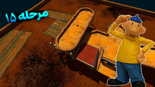  استریم پت و مت - اچ‌کی‌ام گیم - فصل ۱ - قسمت ۴۶