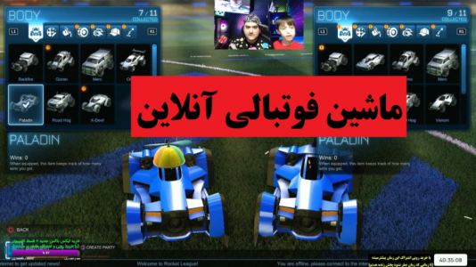  استریم راکت لیگ - پرهام گیم پلی - فصل ۱ - قسمت ۷