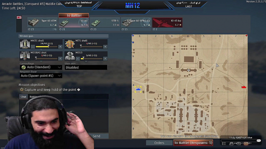  استریم وارتاندر ۱ - ام اچ ۱۲ - فصل ۱ - قسمت ۹