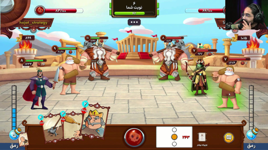  استریم نامداران - حجت استراتژی - فصل ۱ - تخت جمشید و کارت ضحاک