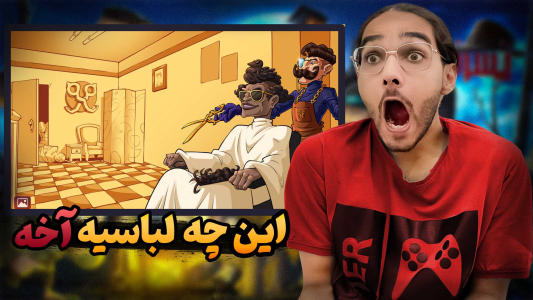  استریم پسرخوانده ۳ - حجت استراتژی - فصل ۱ - قسمت ۱